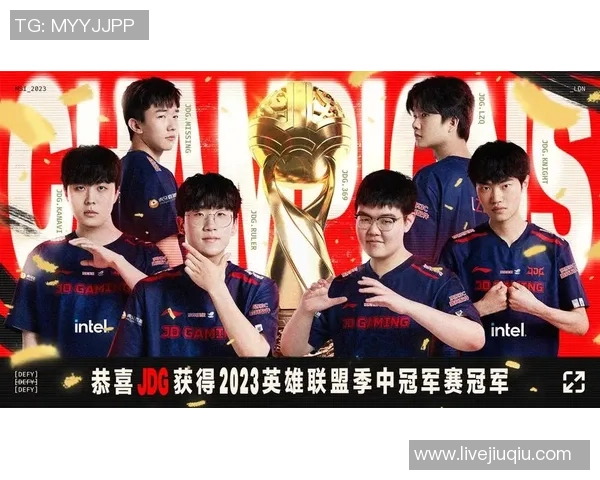 城市赛点评：JDG团队默契与战术执行的完美结合分析